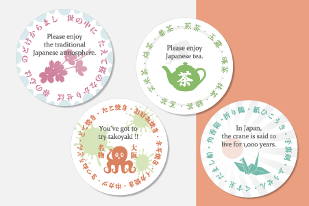 kankou-sticker