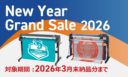 New Year Grand Sale 2026、対象期間2026年3月末納品分まで