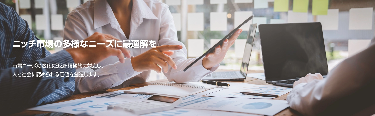 製品一覧
