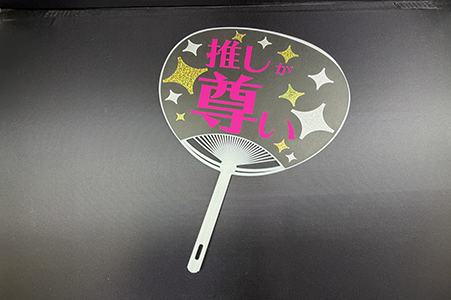 sample-cut_cheering-fan