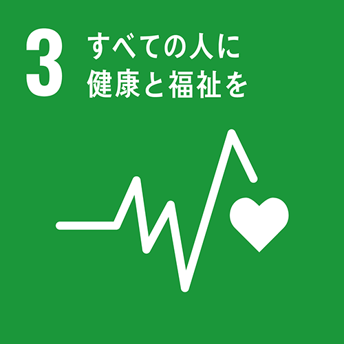 SDGs-icon3