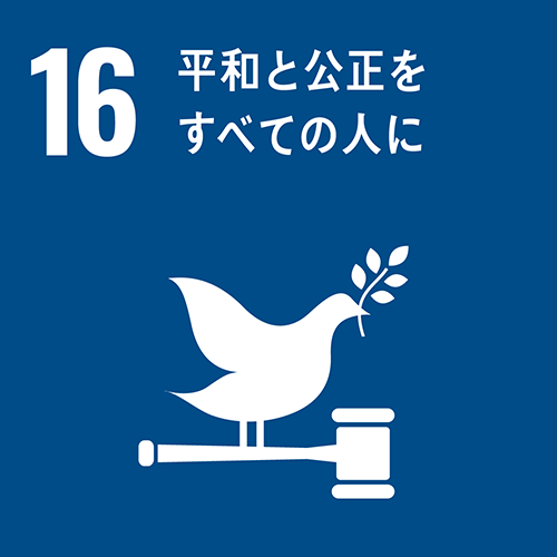 SDGs-icon16